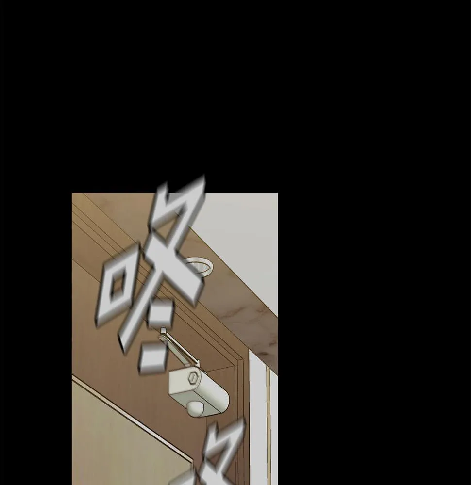 第29话 温暖的你 第79页