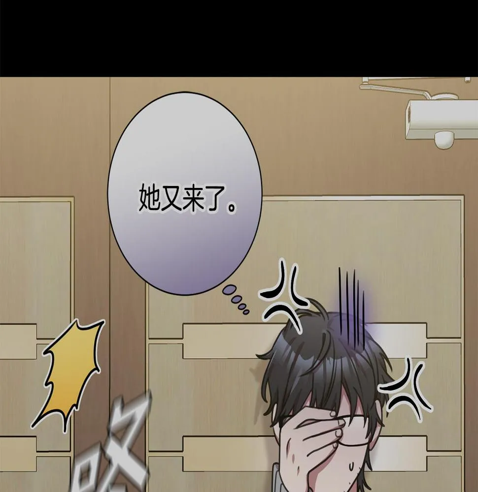 第29话 温暖的你 第82页