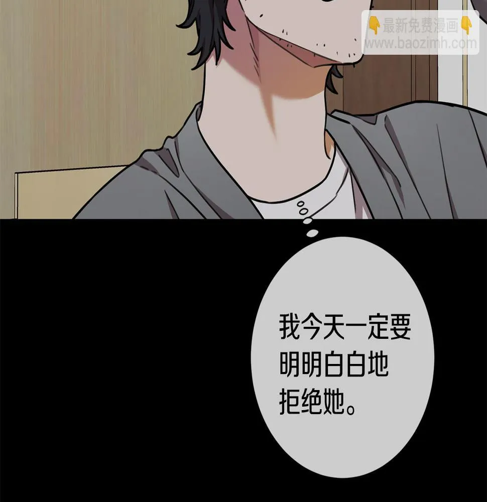第29话 温暖的你 第87页