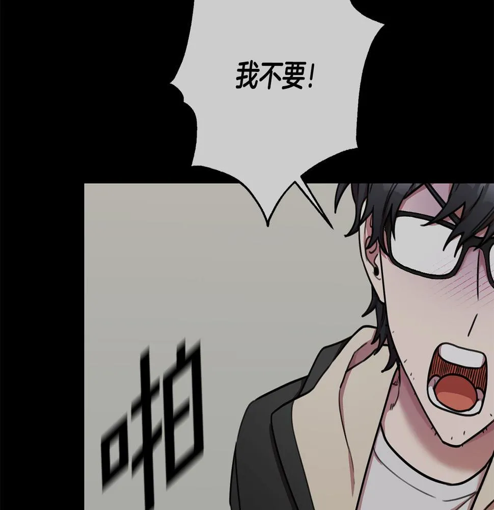 第29话 温暖的你 第94页
