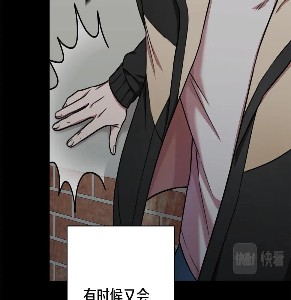 第29话 温暖的你 第95页