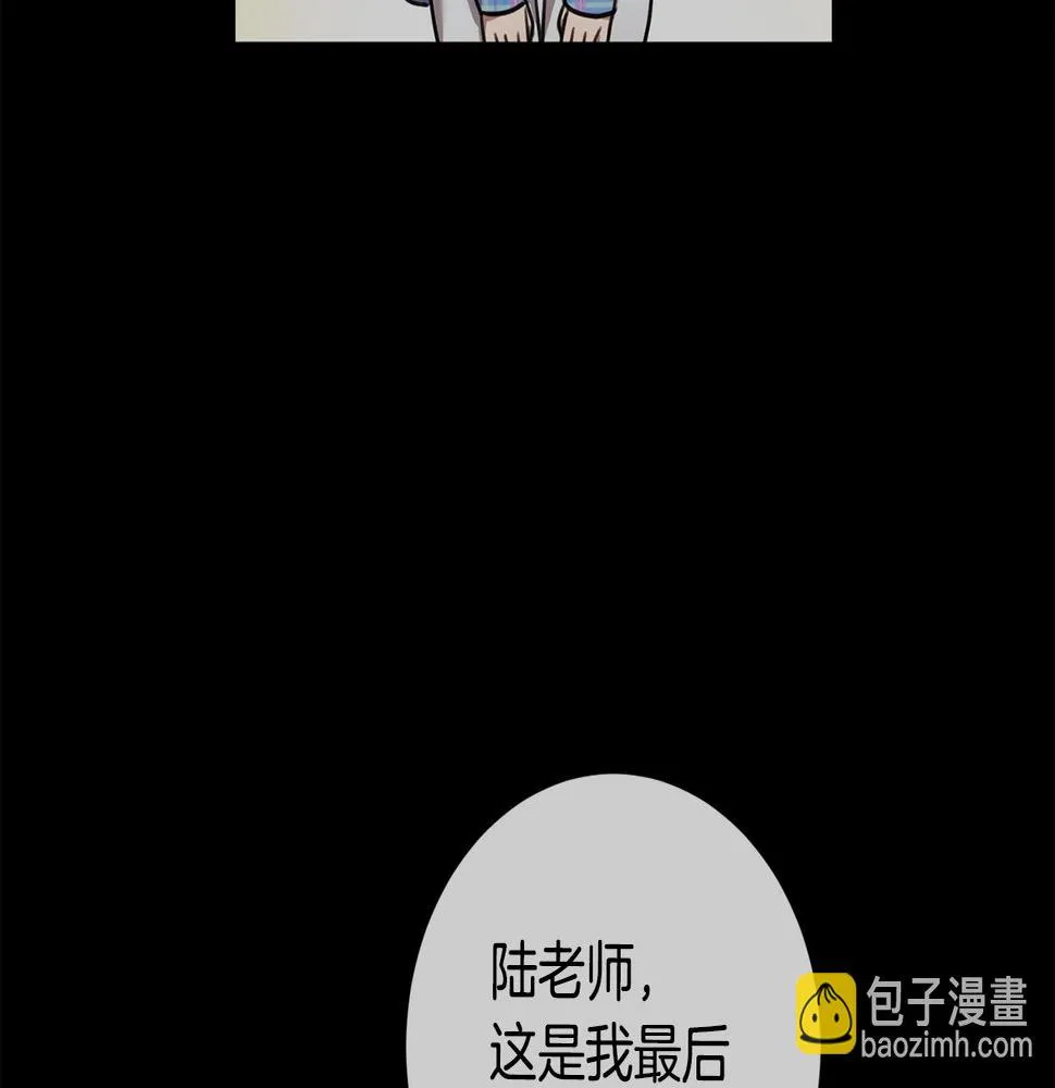 第29话 温暖的你 第99页