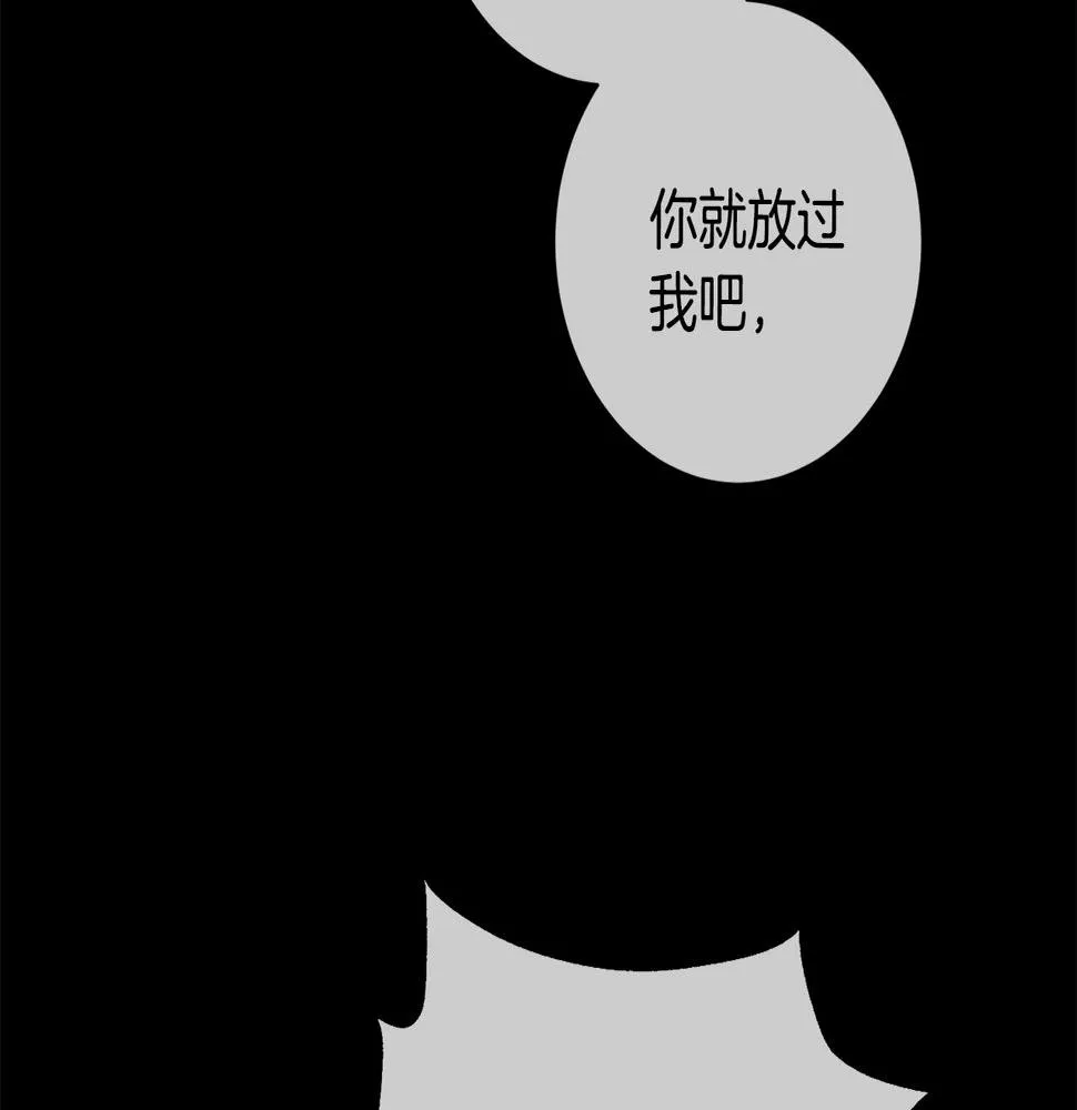 第29话 温暖的你 第102页
