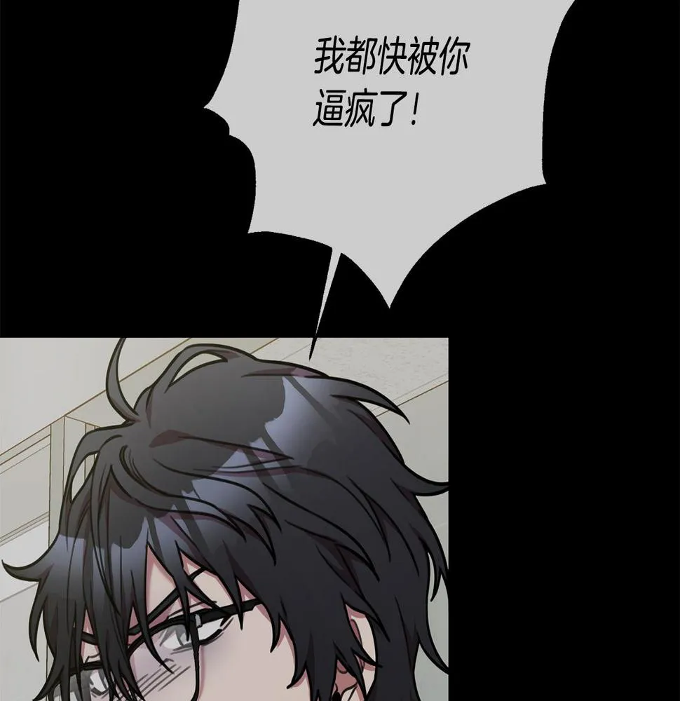 第29话 温暖的你 第103页