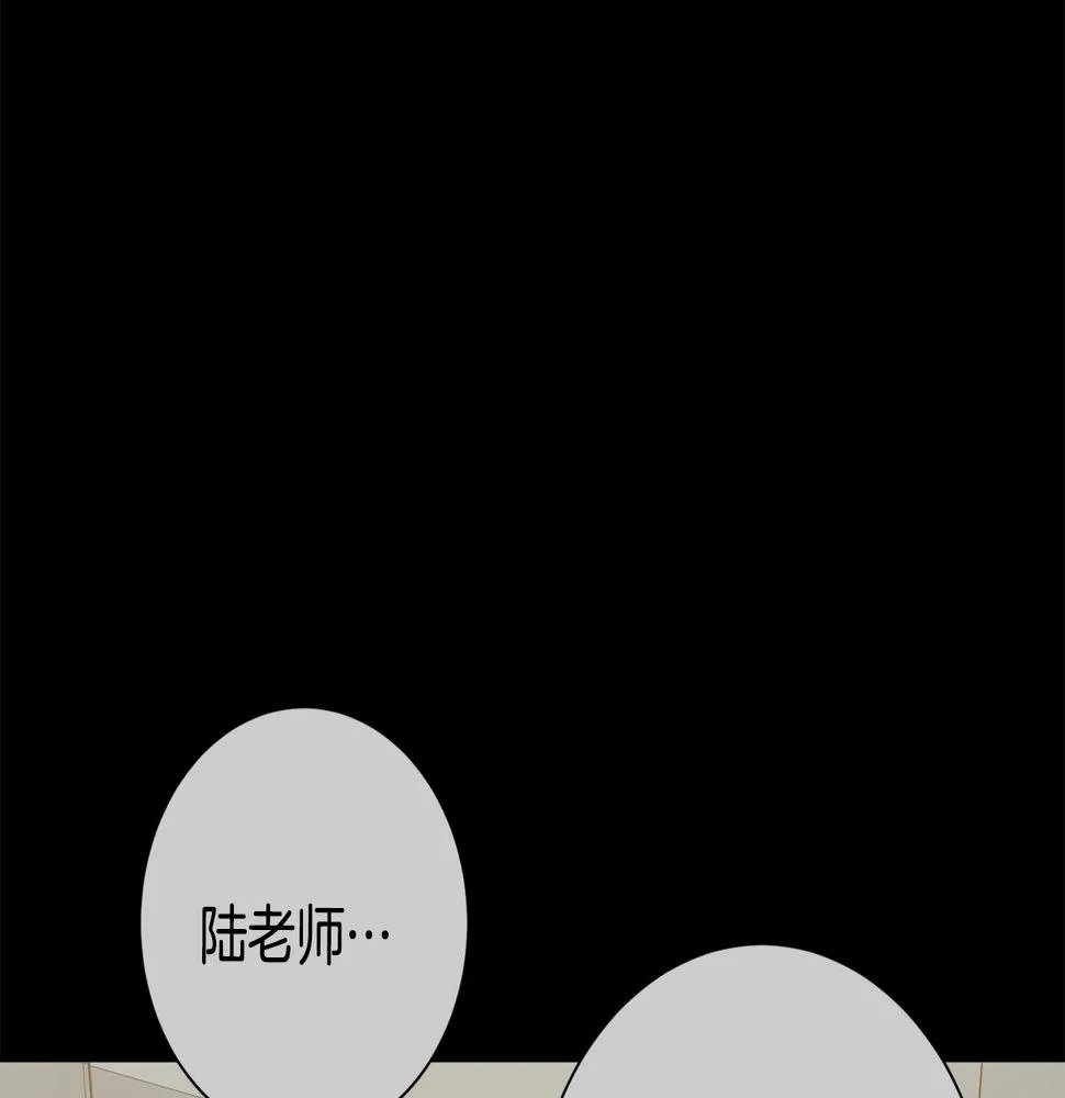 第29话 温暖的你 第111页