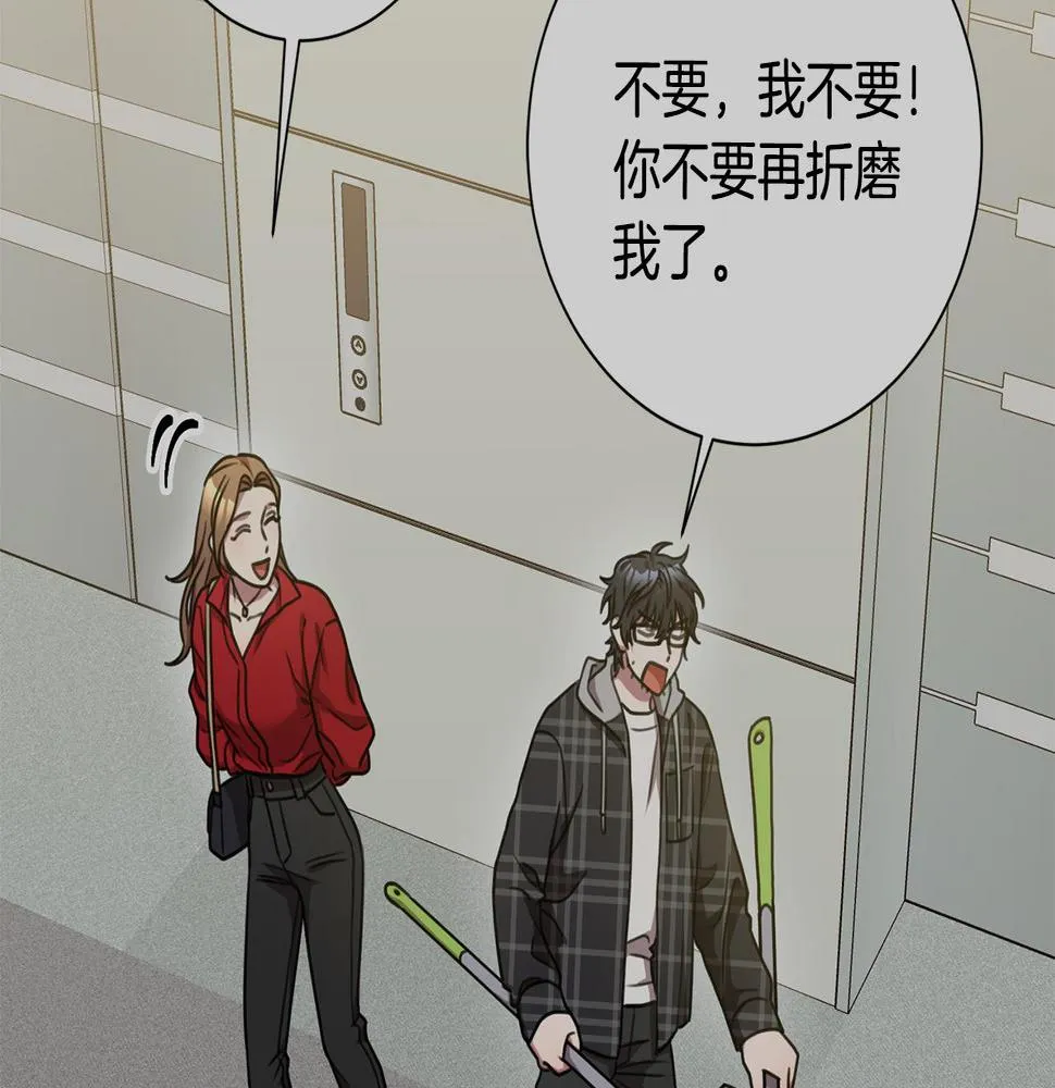 第29话 温暖的你 第112页