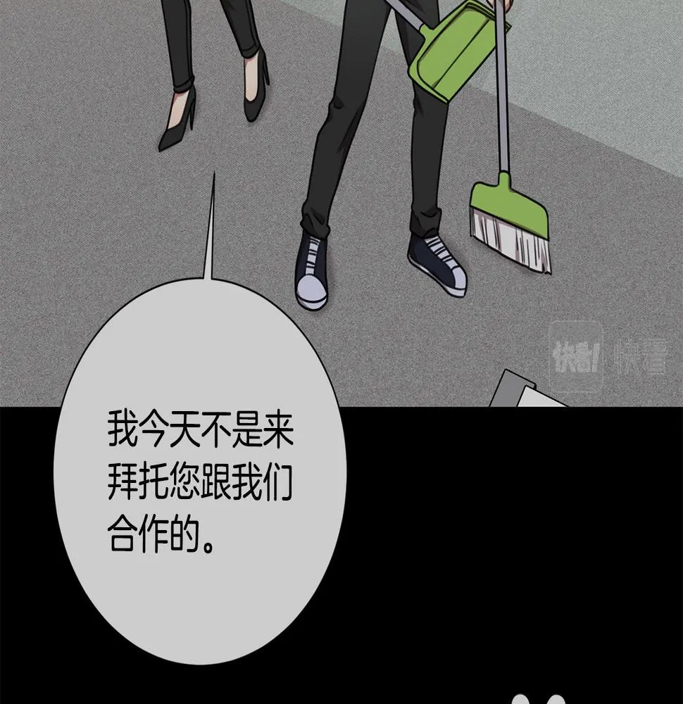 第29话 温暖的你 第113页