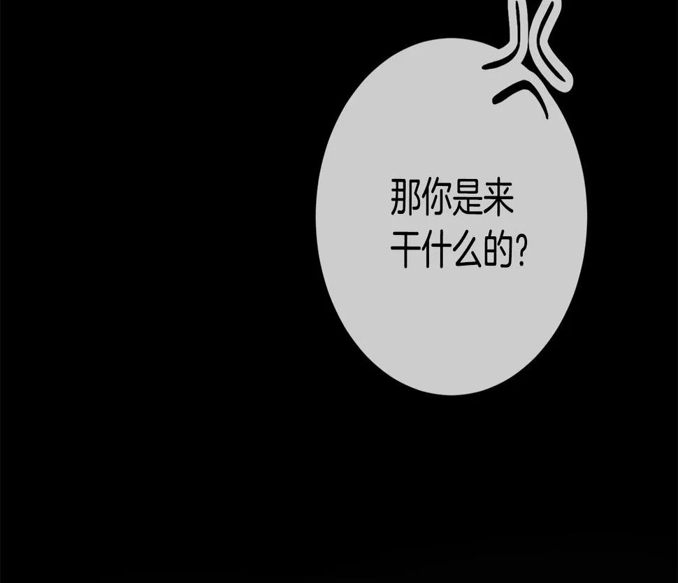 第29话 温暖的你 第114页