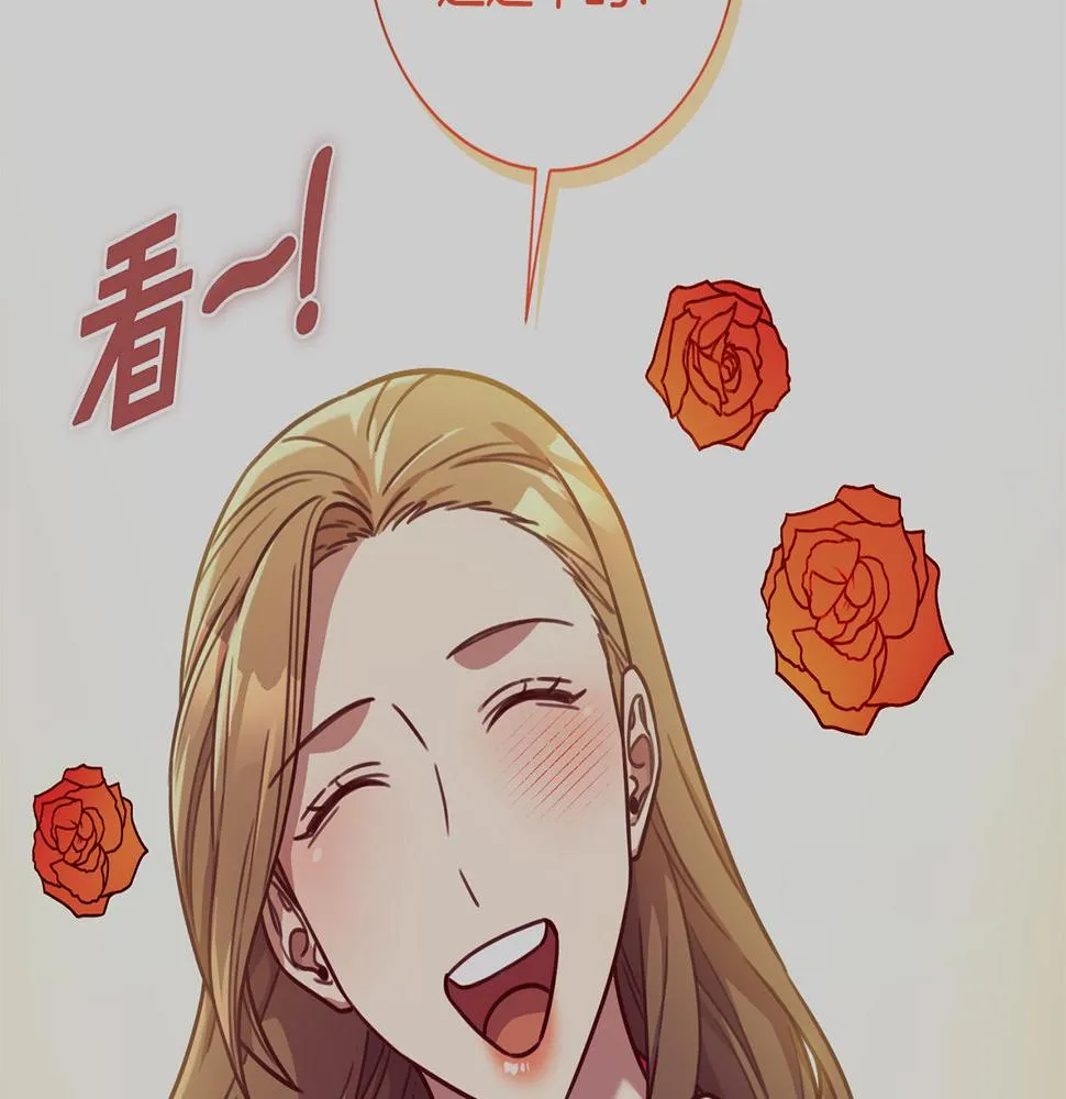 第29话 温暖的你 第116页