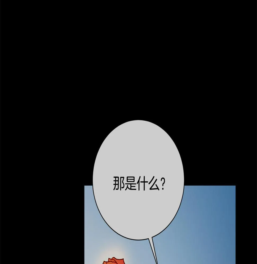 第29话 温暖的你 第119页