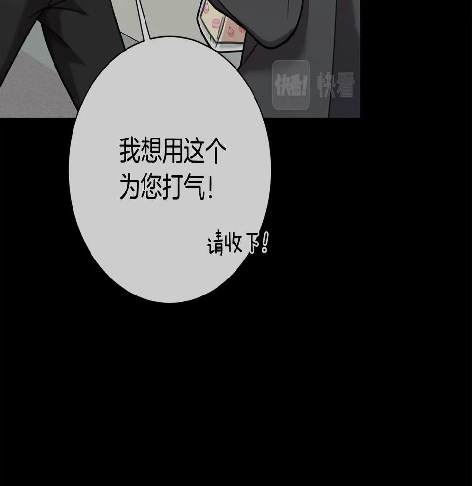 第29话 温暖的你 第124页