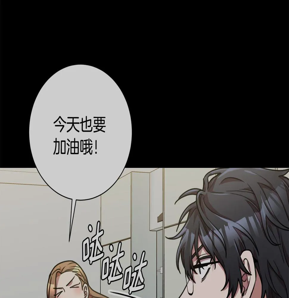 第29话 温暖的你 第125页