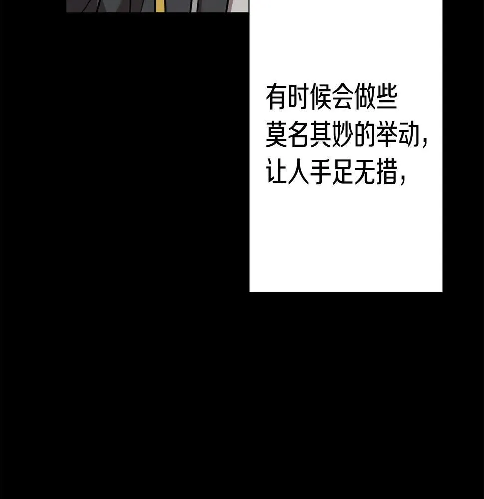 第29话 温暖的你 第129页