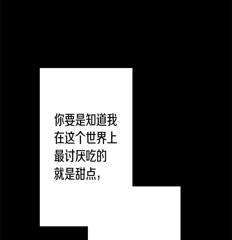 第29话 温暖的你 第130页
