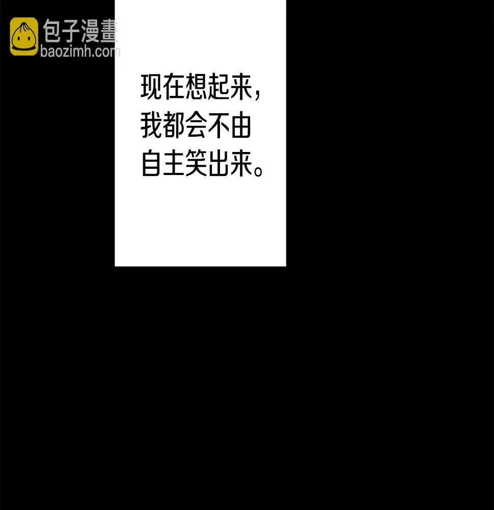 第29话 温暖的你 第132页