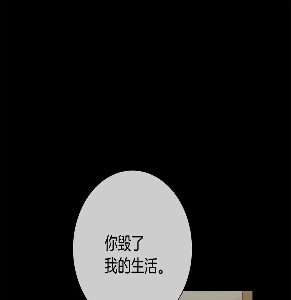 第29话 温暖的你 第133页