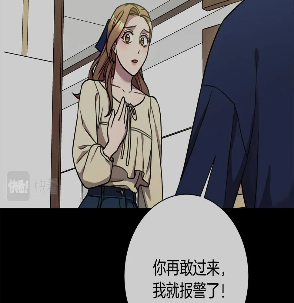 第29话 温暖的你 第137页