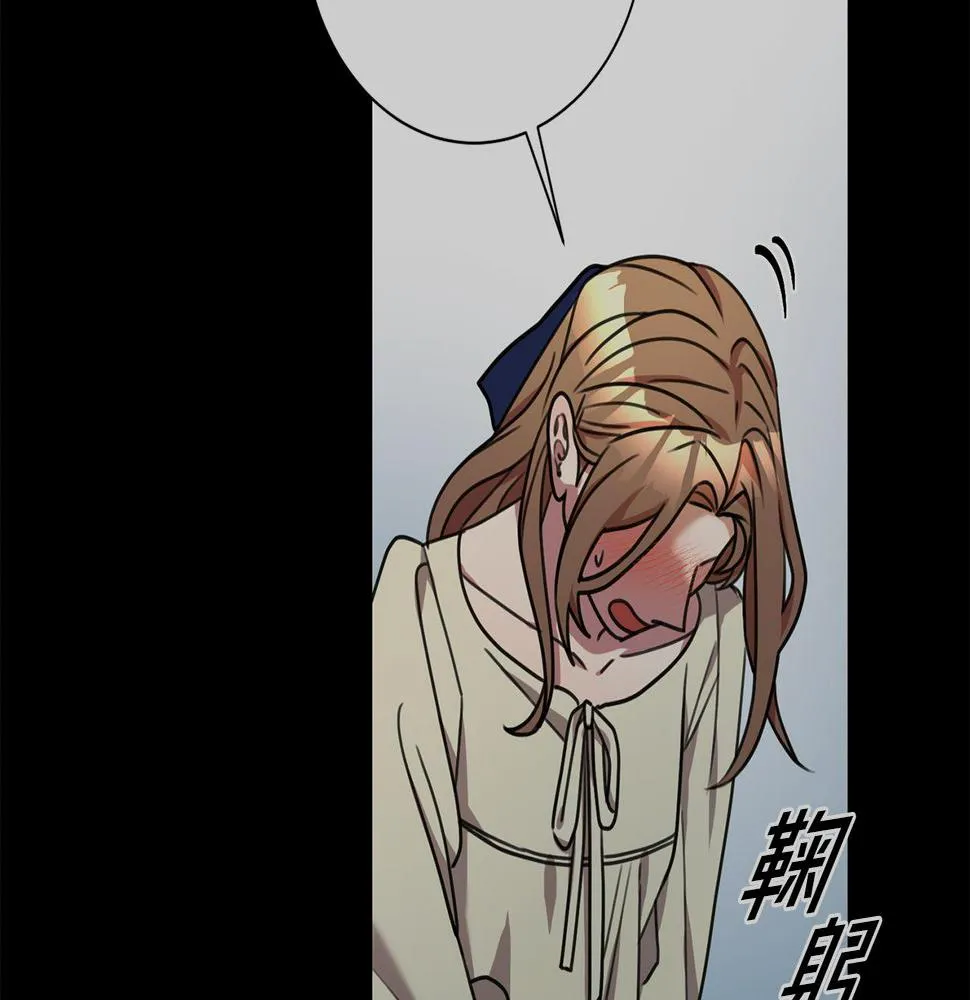 第29话 温暖的你 第142页