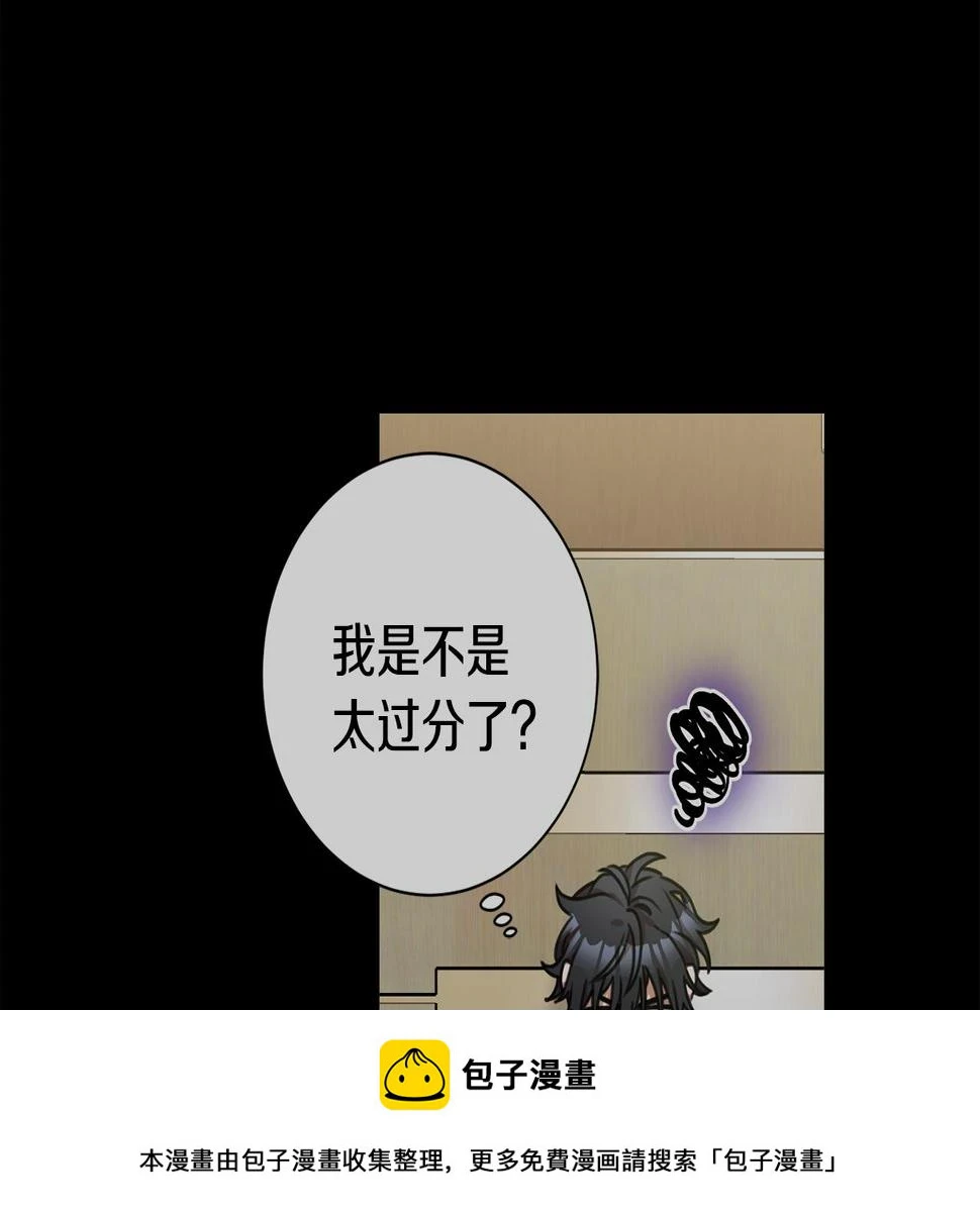 第29话 温暖的你 第150页