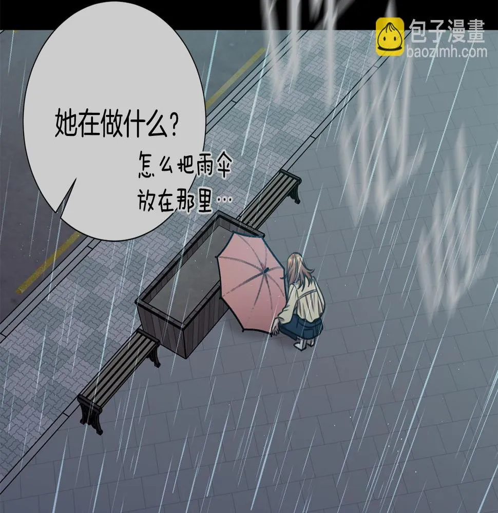 第29话 温暖的你 第157页