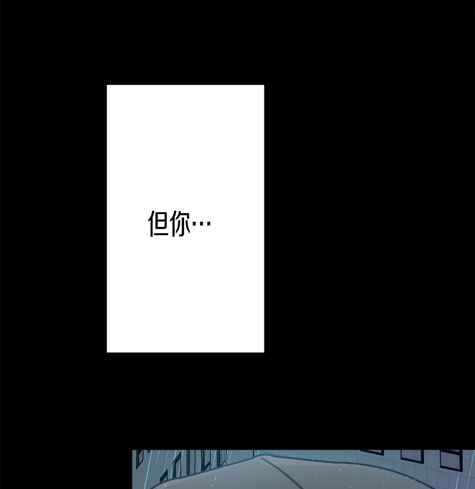 第29话 温暖的你 第159页