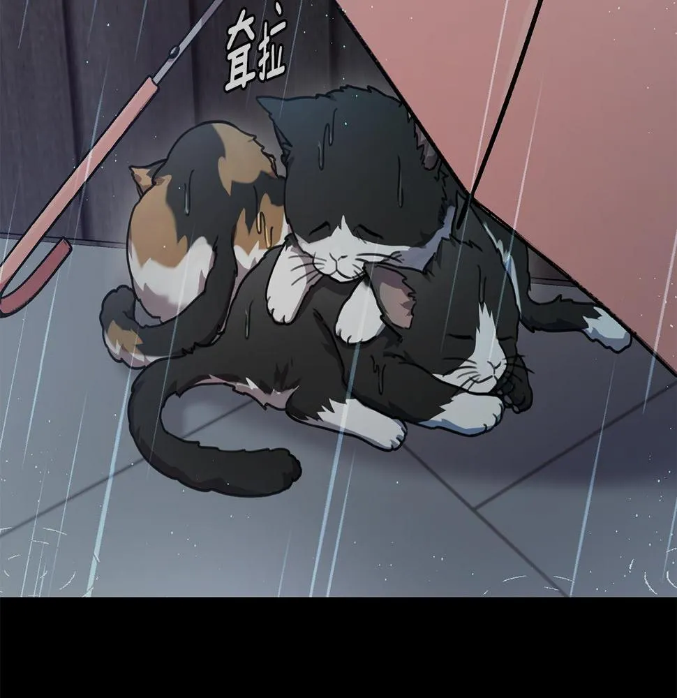 第29话 温暖的你 第163页