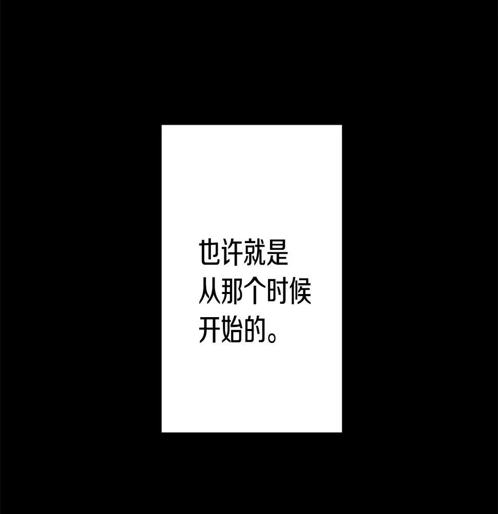第29话 温暖的你 第164页