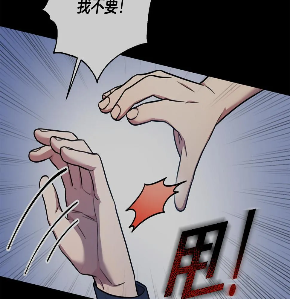 第29话 温暖的你 第169页