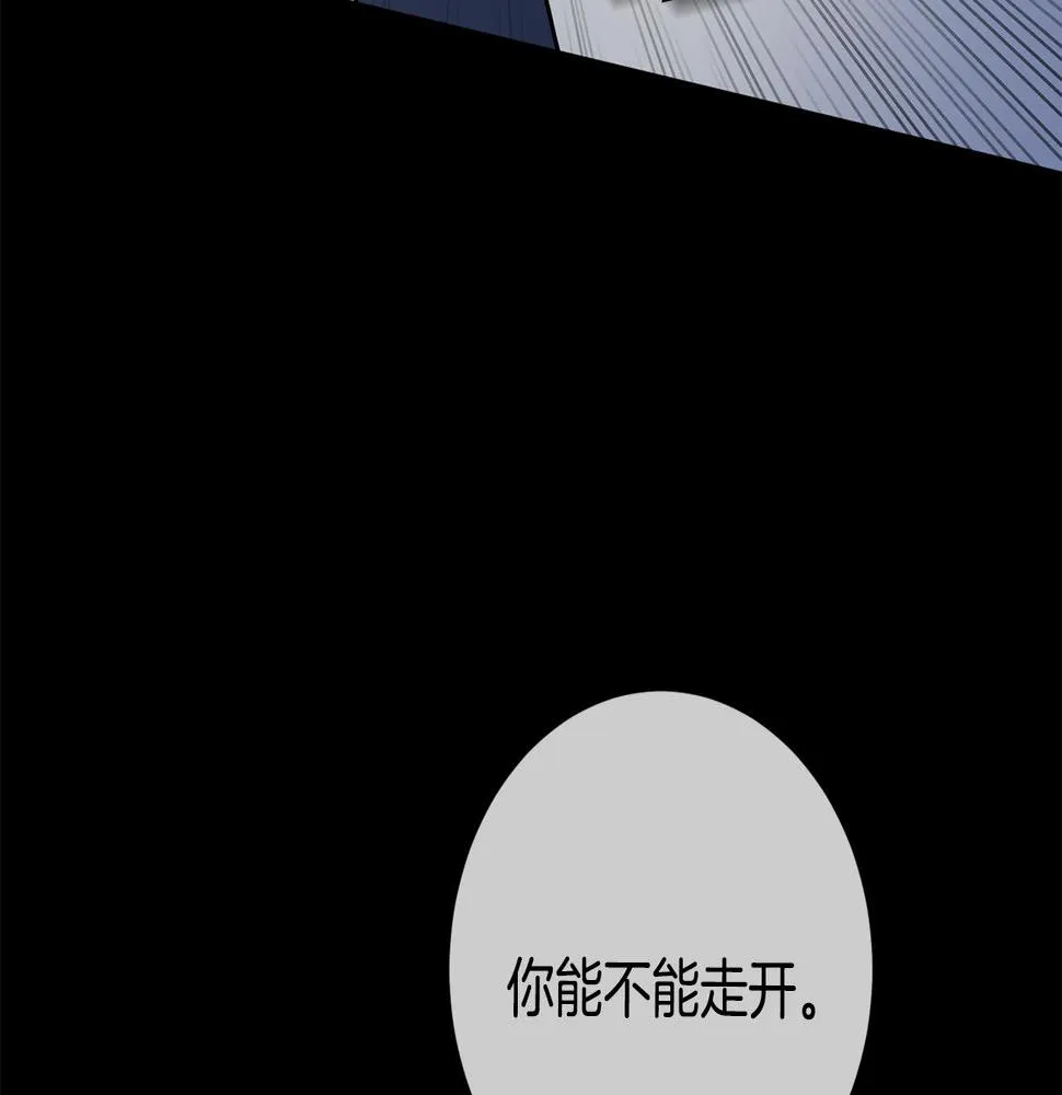 第29话 温暖的你 第170页