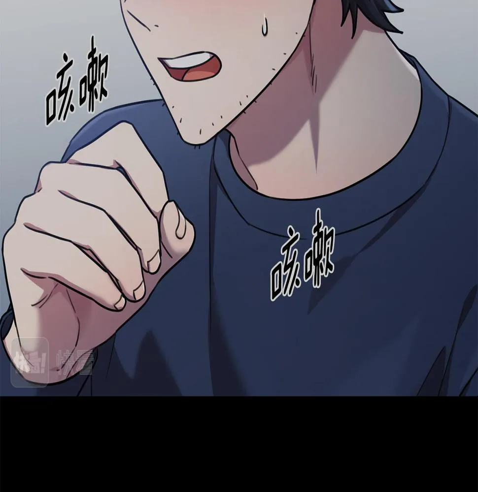 第29话 温暖的你 第172页