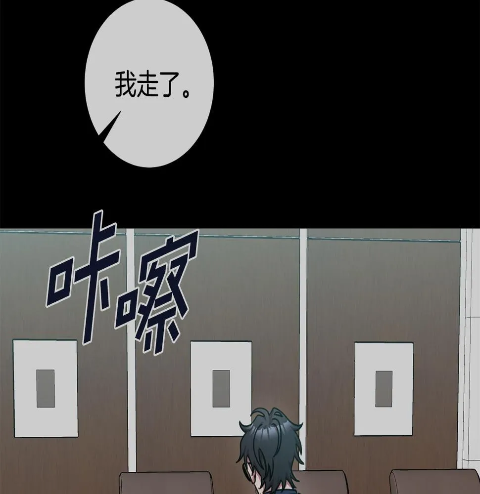 第29话 温暖的你 第176页