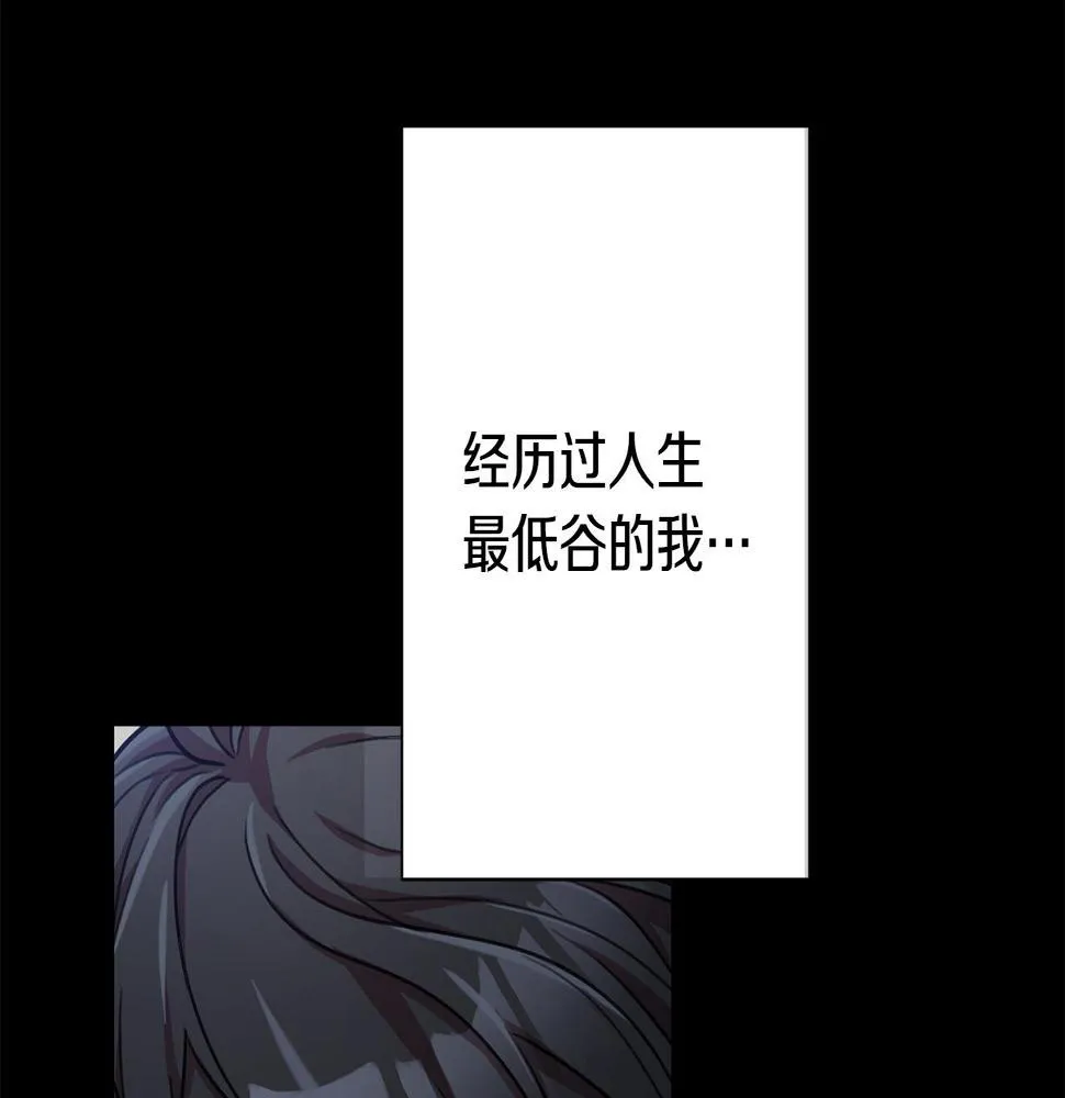 第29话 温暖的你 第178页
