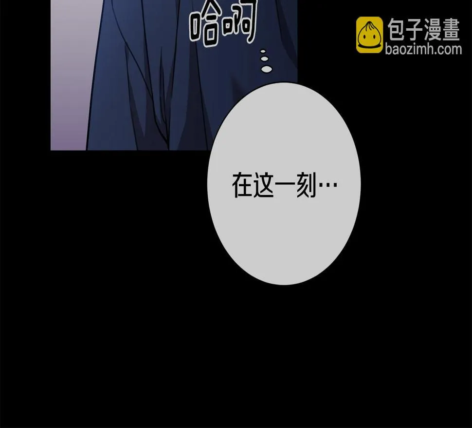 第29话 温暖的你 第180页