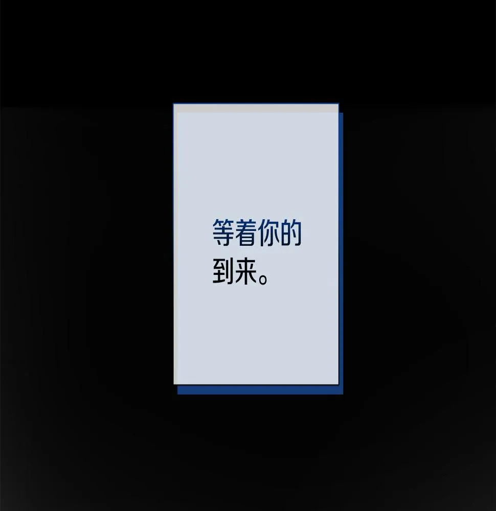 第29话 温暖的你 第184页
