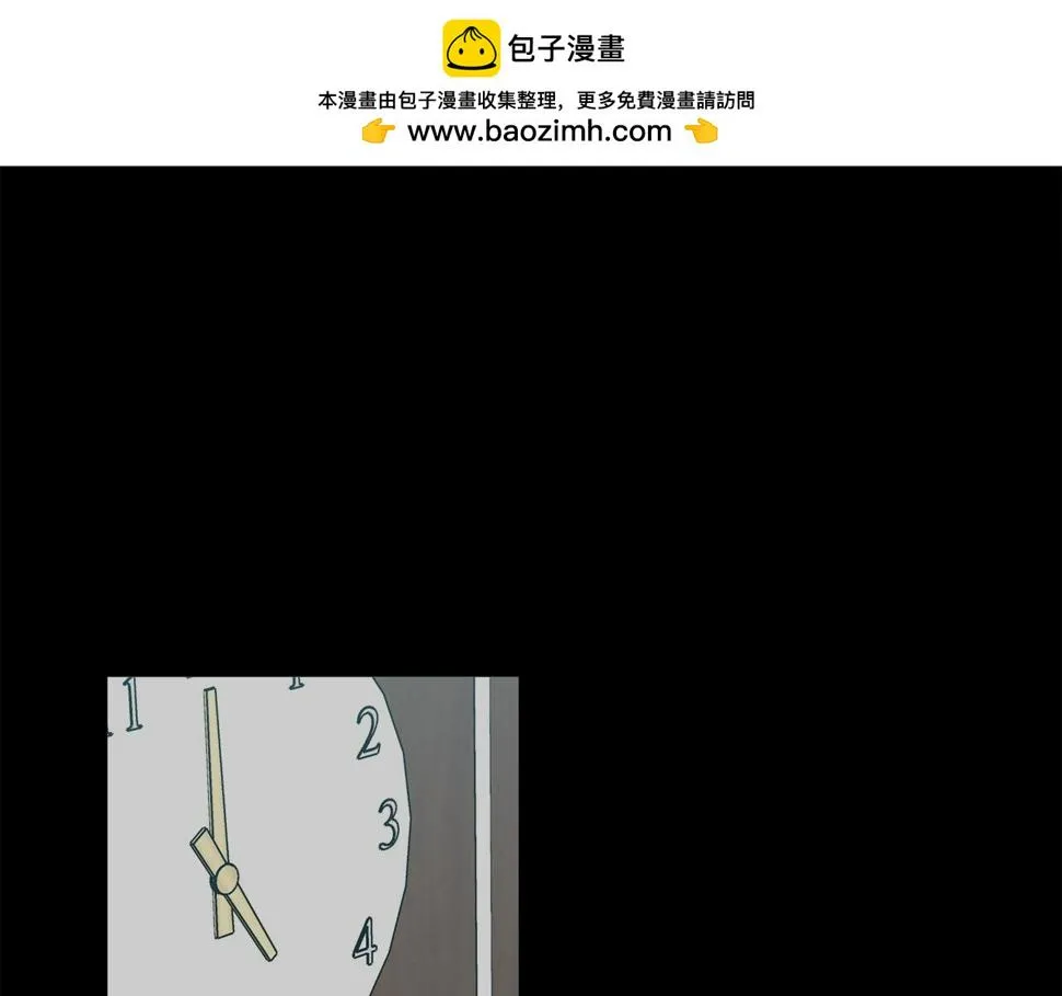 第30话 不再错过 第1页