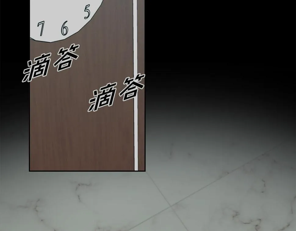第30话 不再错过 第2页