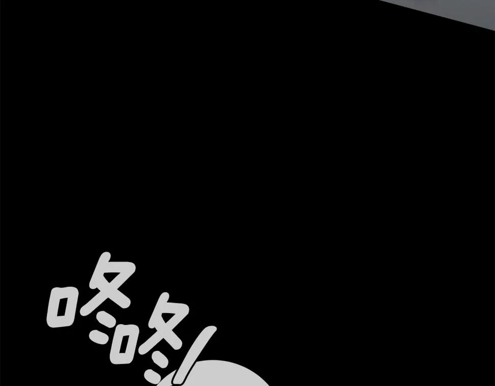 第30话 不再错过 第5页