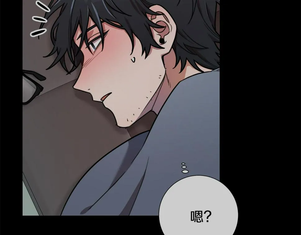 第30话 不再错过 第7页