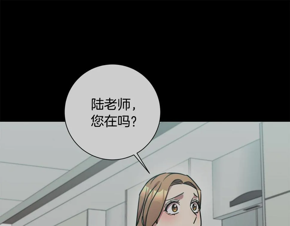 第30话 不再错过 第15页