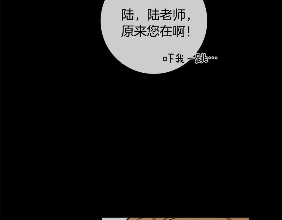 第30话 不再错过 第19页