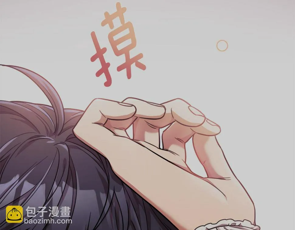 第30话 不再错过 第22页