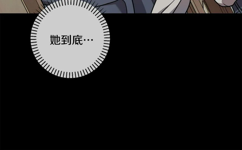 第30话 不再错过 第28页