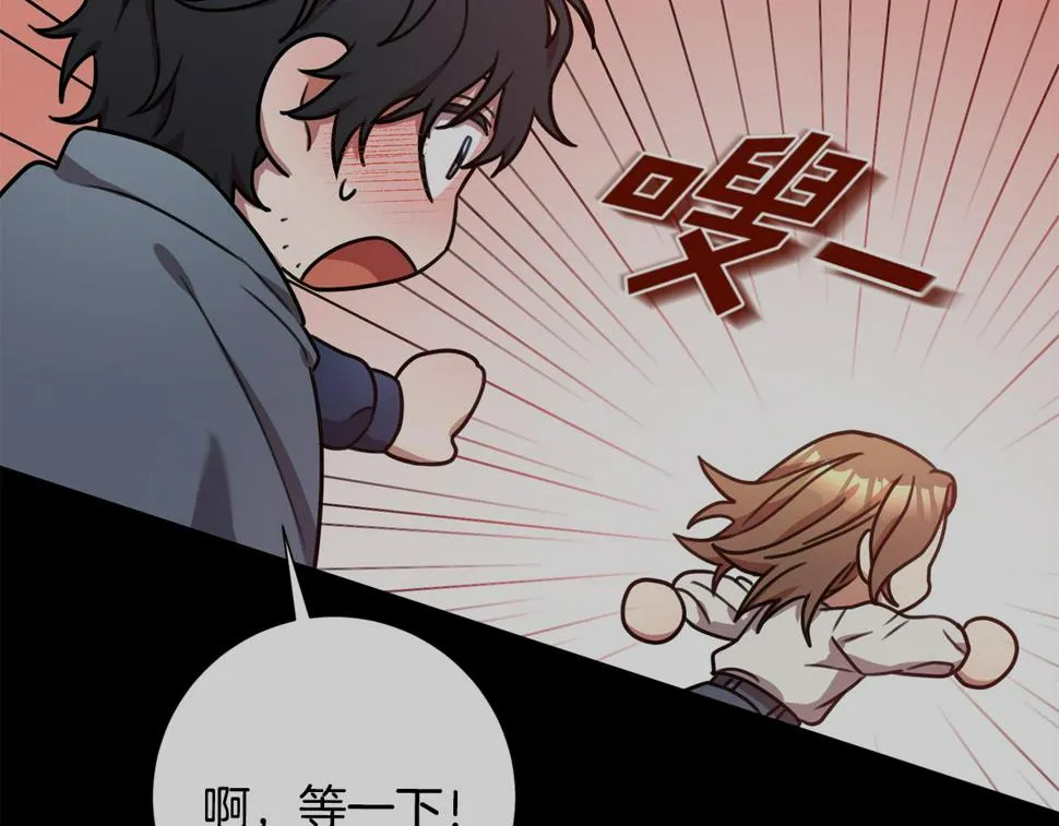 第30话 不再错过 第35页
