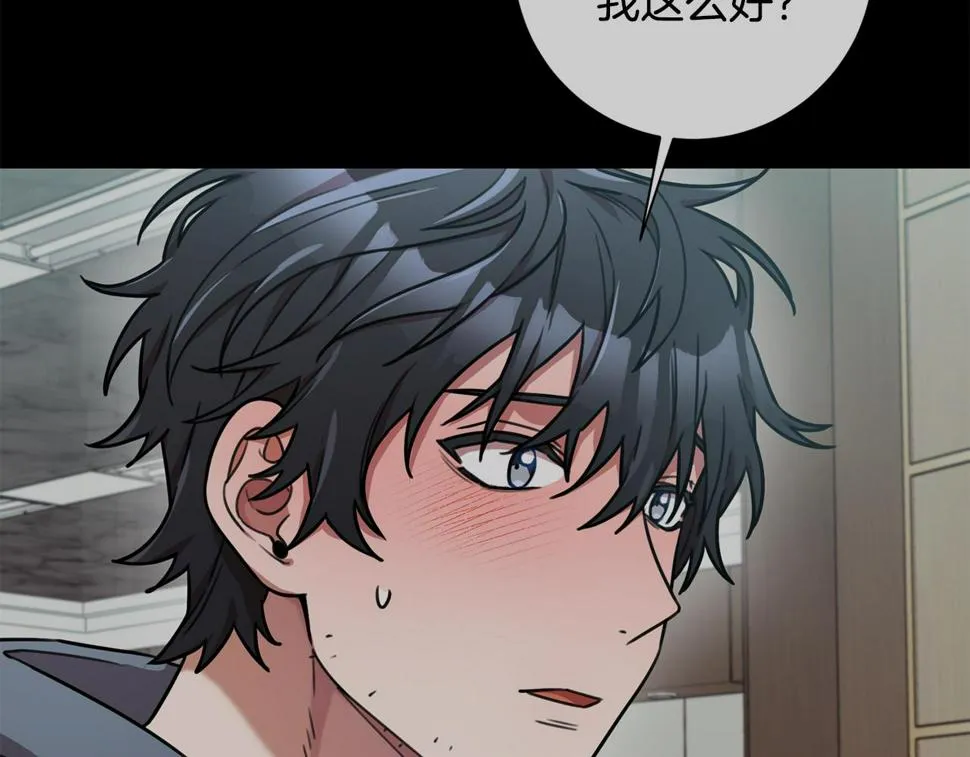 第30话 不再错过 第37页
