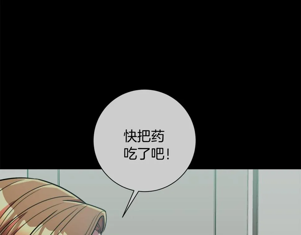第30话 不再错过 第46页