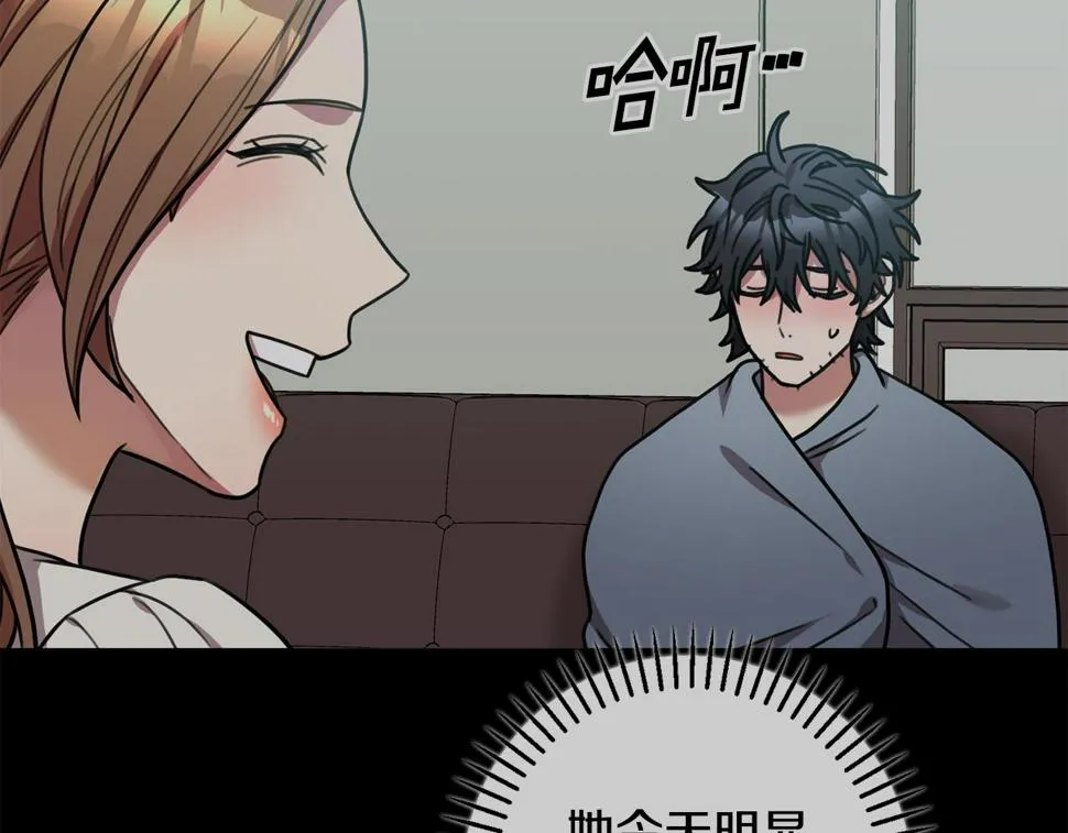 第30话 不再错过 第47页