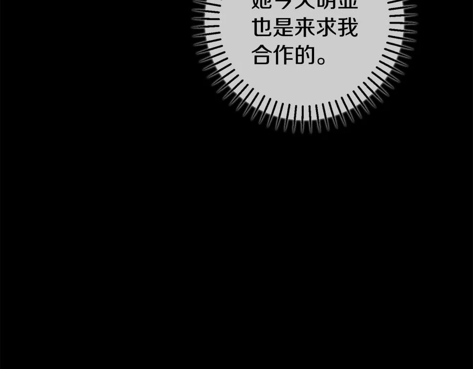 第30话 不再错过 第48页