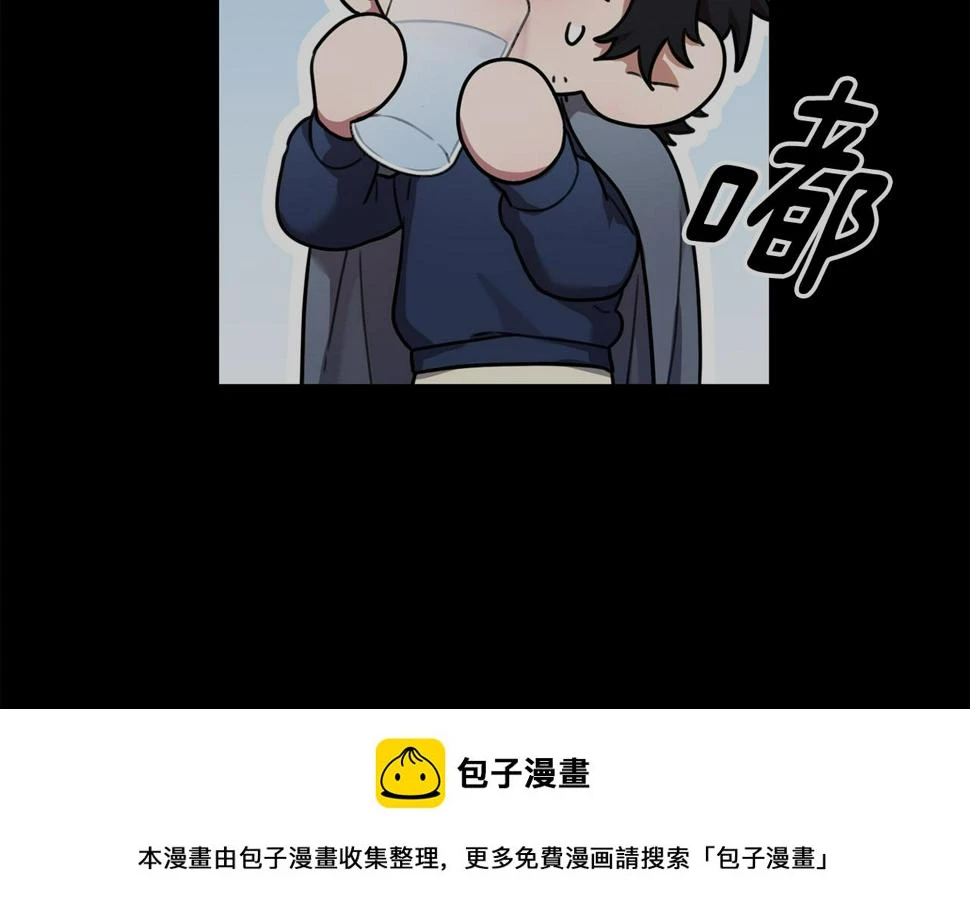 第30话 不再错过 第50页