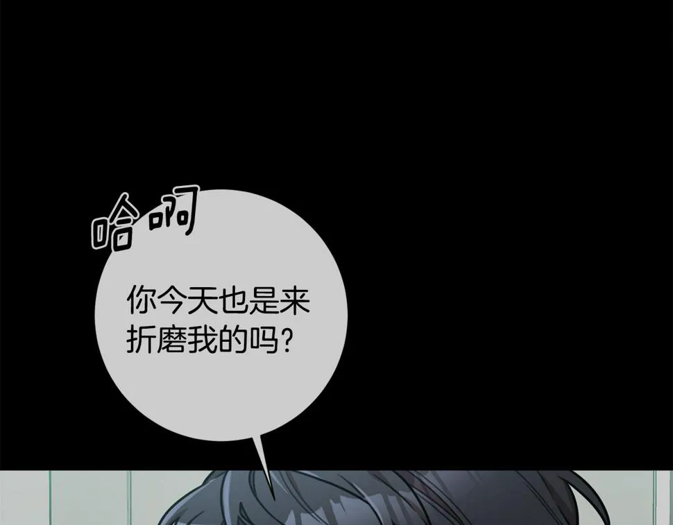 第30话 不再错过 第51页