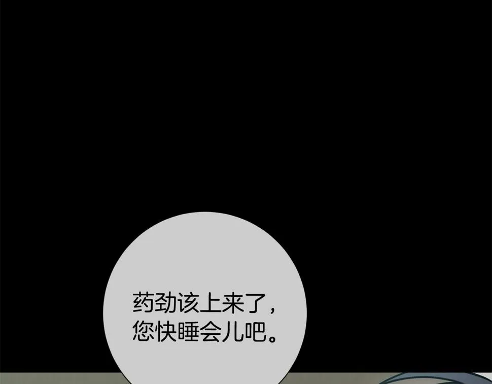 第30话 不再错过 第63页